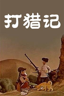国产欧美亚洲精品第3页在线